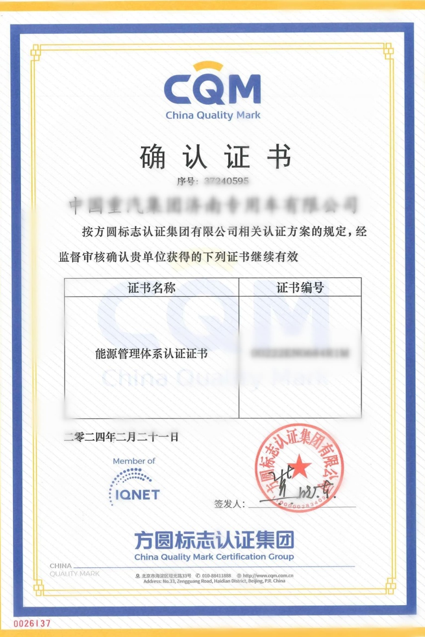ISO 9001